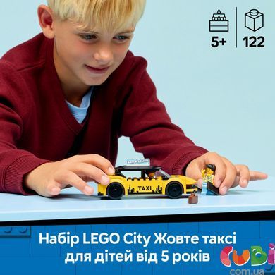 Конструткор Lego City Желтое такси (60487)