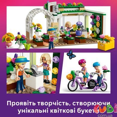 Конструктор Lego Творческий цветочный магазин Friends (42693)