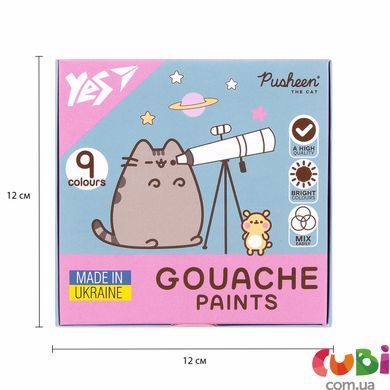 Краски гуашевые Yes Pusheen 9 цветов 20 мл (230401)