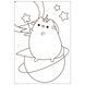 Розмальовка А4 YES Pusheen 12 стор.