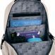 Рюкзак Kite Education teens 2594M-1 (K26-2594M-1), Бежевий