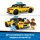 Конструткор Lego City Желтое такси (60487)