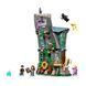Конструткор Lego Harry Potter Дом Луны Лавгуд (76467)