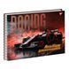 Альбом для малювання Yes А4 40арк./100 спіраль Racing виб.гібрід.лак (130575)