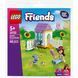Конструктор Lego Friends Садова хатинка для кролика (30722)