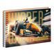 Альбом для малювання Yes А4 40арк./100 спіраль Racing виб.гібрід.лак (130575)