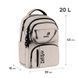Рюкзак Kite Education teens 2594M-1 (K26-2594M-1), Бежевий