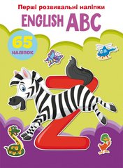 Книга Первые развивающие наклейки English ABC (65 наклейок)