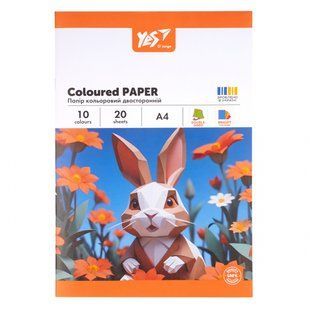 Папір кольоровий двосторонній Yes "Orange Line", 20 аркушів, А4, скоба (954898)