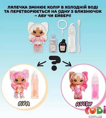 Игровой набор с куклой и блеском для губ YUMMILAND (ЯММИЛЕНД) S2 &ndash; МИСТЕРИ ЧЕЙЗ, комбинированый