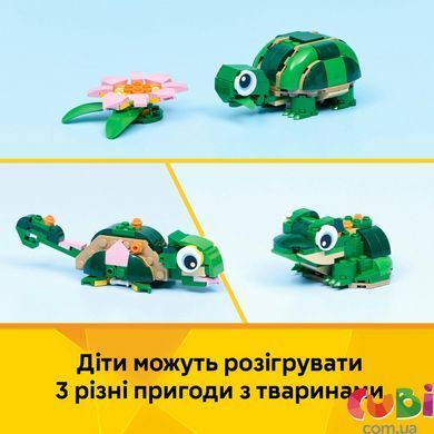 Конструктор Lego Creator Черепаха з квіткою водяної лілії (31377)