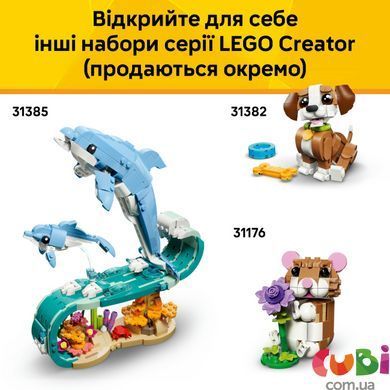 Конструктор Lego Creator Черепаха з квіткою водяної лілії (31377)