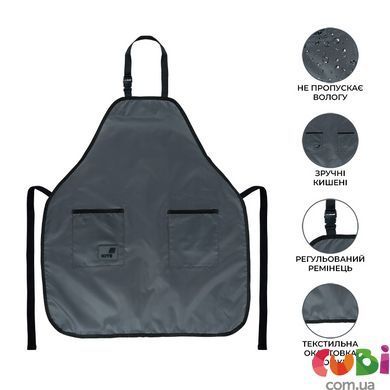 Фартух Kite Education Teens 526 сірий (K26-526-4), сірий
