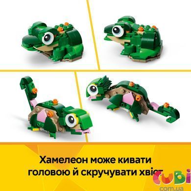 Конструктор Lego Creator Черепаха з квіткою водяної лілії (31377)