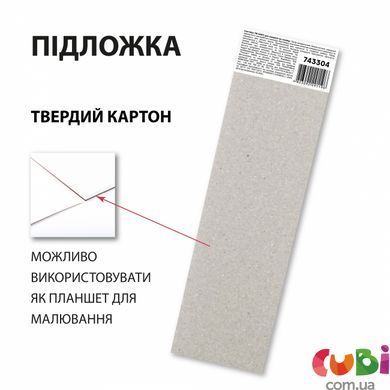 Скетчбук SANTI для акварели, 6х20см, 20 л., склейка, 200г м2, 743304