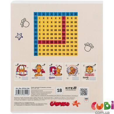 Зошит шкільний Kite Garfield (GF26-236), 18 аркушів, клітинка