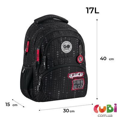 Рюкзак GoPack Education 175M-8 Anime boy (GO26-175M-8)