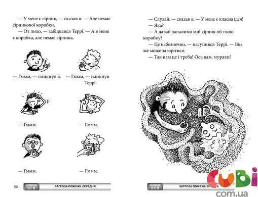 Книга 65-поверховий будинок на дереві