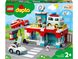 Конструктор LEGO DUPLO Гараж и автомойка (10948)