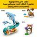 Конструктор Lego Creator Черепаха з квіткою водяної лілії (31377)