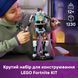 Конструктор Lego KIT Fortnite (77081)