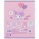 Тетрадь школьная Kite Kuromi HK25-234-2, 12 листов, линия
