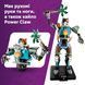 Конструктор Lego KIT Fortnite (77081)