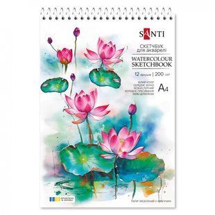 Скетчбук SANTI для акварелі, А4, 12 арк., пружина, 200г м2. 743299