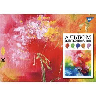 Альбом для рисования YES А4 20л/100 скоба с перфорацией (д)