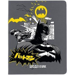 Дневник школьный Kite DC Comics DC25-283, мягкая обложка, ПУ
