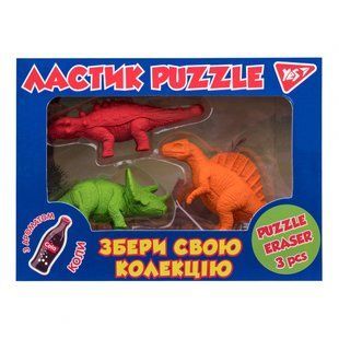 Гумки YES "Dinosaurs", набір 3шт (560550)