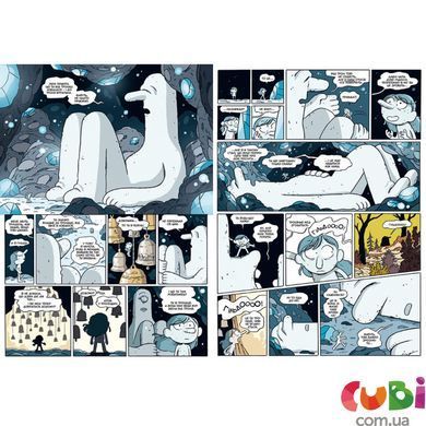 Книга Гильда и король горы. Люк Пирсон