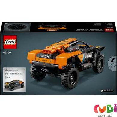 Конструктор дитячий Lego Автомобіль для перегонів NEOM McLaren Extreme E (42166)