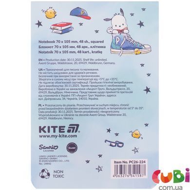 Блокнот Kite 48 аркушів, 70х105мм PC (PC26-224)