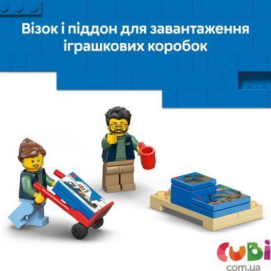 Конструткор LEGO City Фургон LEGO&reg; (60500)