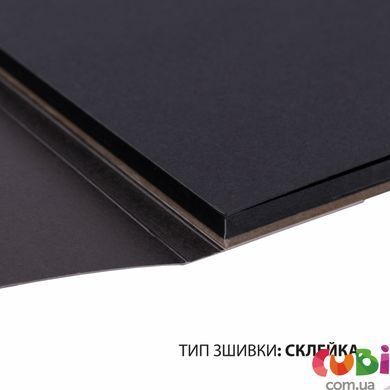 Скетчбук SANTI для графіки, з чорним папером, А5, 30 арк., склейка, 150г м2 (743236)