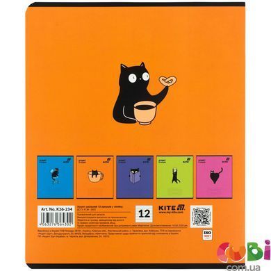 Зошит шкільний Kite One color (K26-234), 12 аркушів, лінія