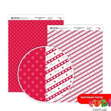 Дизайнерская бумага двухсторонняя ROSA TALENT Love №7 Матовая (5318055), Красный
