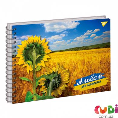 Альбом для рисования Yes А4 30 листов 100 спираль Ukraine sunflowers выборочный гибрид. лак(130538)