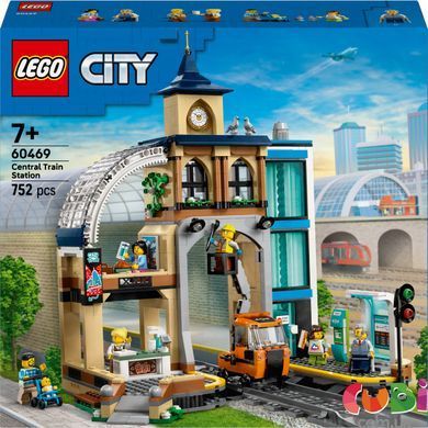 Конструктор Lego City Центральний залізничний вокзал, 60469, комбінований