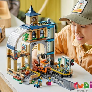 Конструктор Lego City Центральний залізничний вокзал, 60469, комбінований