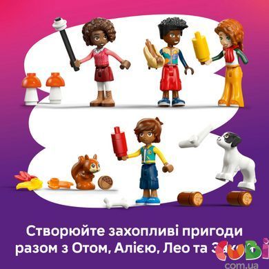 Конструктор Lego Затишний лісовий будиночок для осіннього відпочинку Friends (42705)