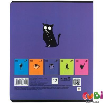 Зошит шкільний Kite One color (K26-234), 12 аркушів, лінія
