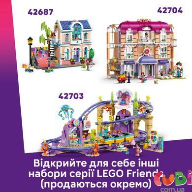 Конструктор Lego Затишний лісовий будиночок для осіннього відпочинку Friends (42705)