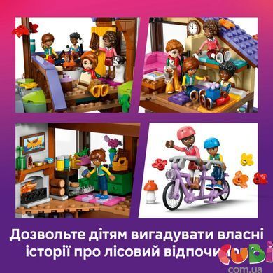 Конструктор Lego Затишний лісовий будиночок для осіннього відпочинку Friends (42705)