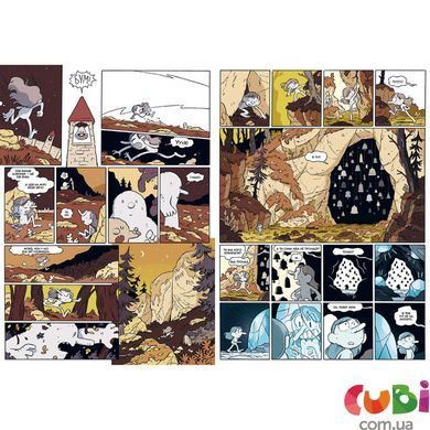 Книга Гильда и король горы. Люк Пирсон