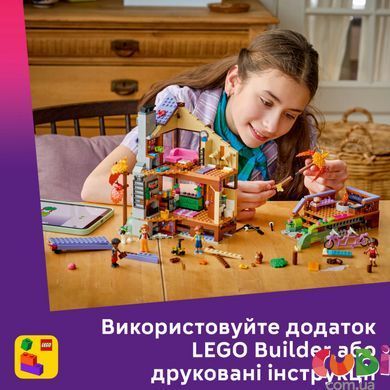 Конструктор Lego Затишний лісовий будиночок для осіннього відпочинку Friends (42705)