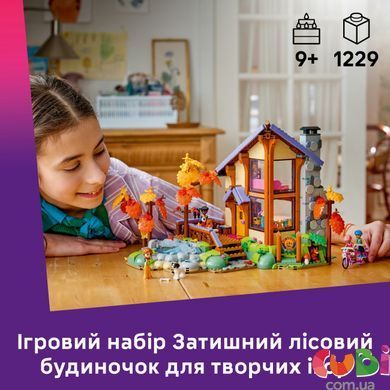 Конструктор Lego Затишний лісовий будиночок для осіннього відпочинку Friends (42705)