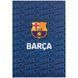 Блокнот-планшет Kite FC Barcelona BC25-194, A5, 50 аркушів, клітинка