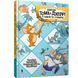 Книга Приключения Тома и Джерри в погоне по страницам. Чарльз Корни